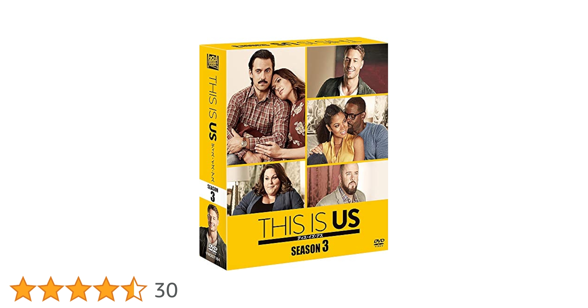 THIS IS US シーズン3 DVDコレクターズBOX Amazon.co.jp: THIS IS US/ディス・イズ・アス シーズン3