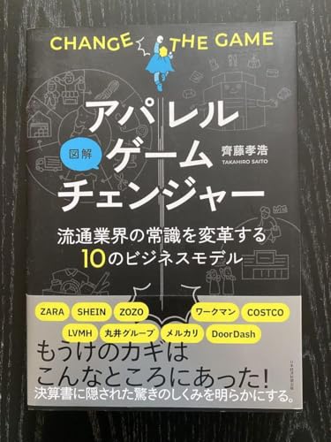 ハーバード ビジネス レビュー BEST10 論文 - 製品詳細