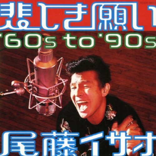 テニミュmad うどん峰のあしたはどっちだ ニコニコ動画