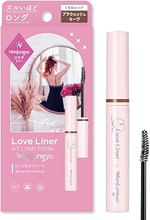 LoveLiner ラブ・ライナー オールラッシュ マスク ロング＆セパレート ウォンジョンヨコラボ＜マスカラ＞ (ブラウニッシュモーヴ)