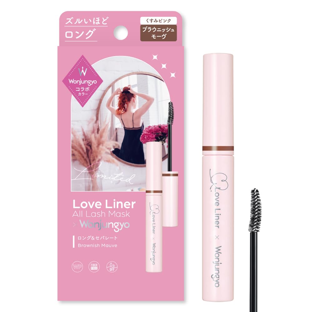 Amazon.co.jp: LoveLiner ラブ・ライナー オールラッシュ マスク