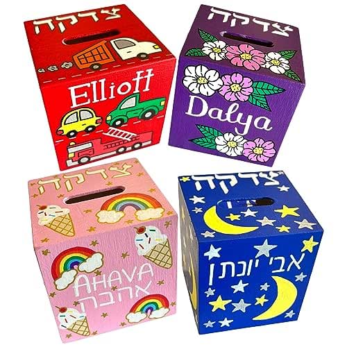 Personalized Children's Tzedakah Box, Jewish Baby Naming