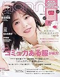 non・no(ノンノ) 2020年 5 月号 増刊 付録あり版