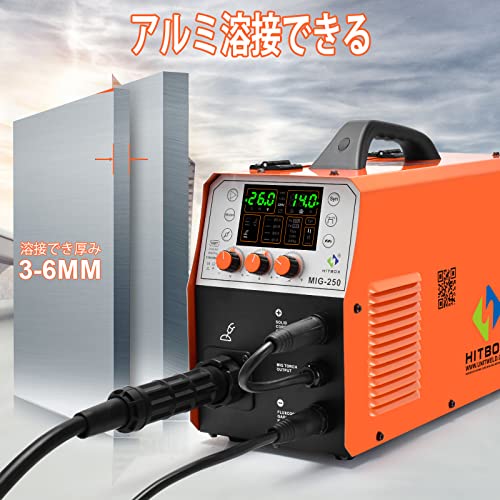 HITBOX 溶接機 MIG250 の商品画像 5