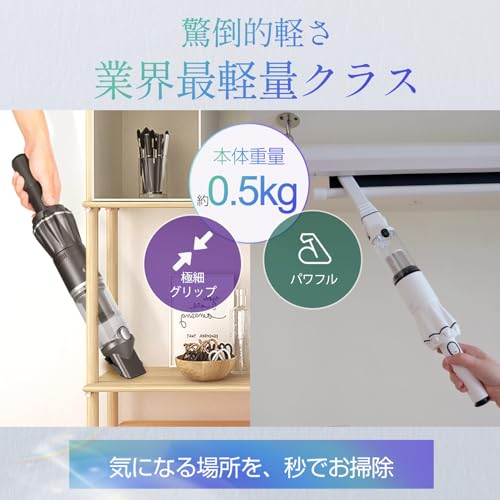 Ainova ハンディクリーナー コードレス KS12 の商品画像 3