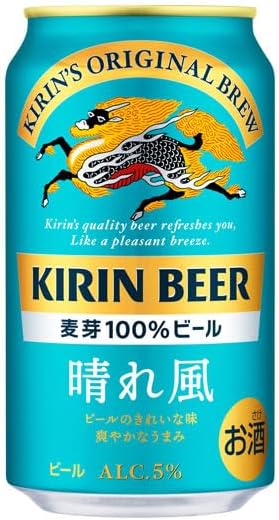 キリンビール 晴れ風