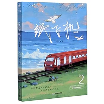 Paperback ???(2???) [Chinese] Book