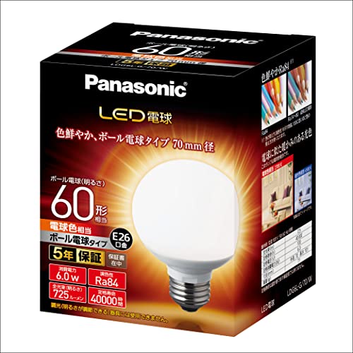パナソニック LED電球 口金直径26mm 電球60形相当 電球色相当(6.0W) 一般電球・ボール電球タイプ 70mm径 屋外器具対応 LDG6LG70W