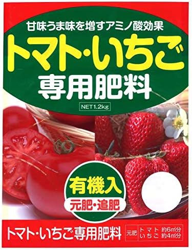 Amazon トマト いちご 専用肥料 1 2kg アミノ酸 有機入 元肥 追肥 アミノール化学 米s 代不 肥料 土壌改良剤