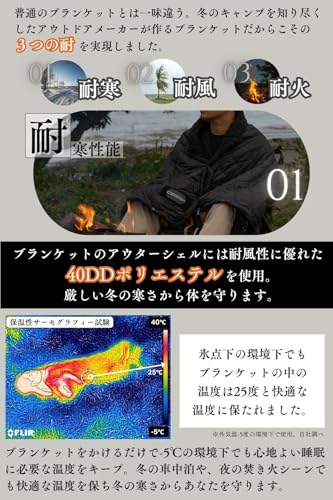 Chill Camping キャンプ用電気毛布 Lサイズ ブラック