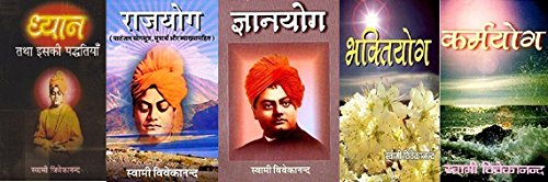 Dhyan tatha Isaki paddhatiyan + Raja Yoga + Bhakti Yoga + Jnana Yoga (Gyan Yog) + Karm Yoga (Karma Yoga)