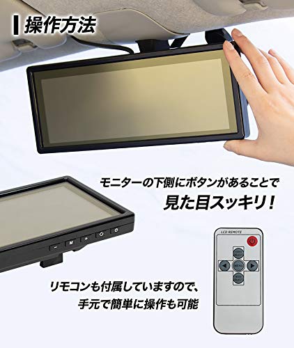 Amazon.co.jp: ルームミラーモニター 9インチ バックミラー ルーム