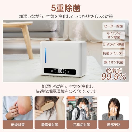 Udoric ハイブリッド加湿器 6Lモデル