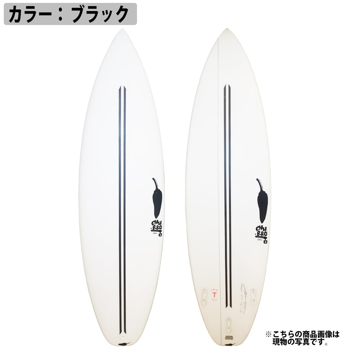 Amazon | チリ CHILLI CHURRO 2 TWIN TECH チュロ ツー ツインテック