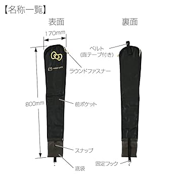 Amazon | セイワ(SEIWA) 車内用品 傘ホルダー ハローキティ