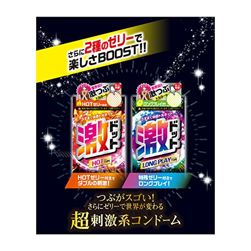 ジェクス 激ドット ゴム ホットタイプ 8コ入 - 画像5