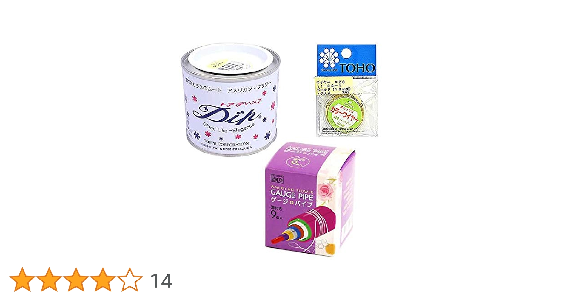Amazon.co.jp: アメリカンフラワー ディップ アート 基本セット