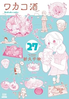 B0H82WKXR1 表紙