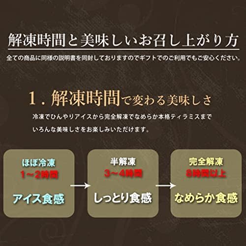 Aquila クリスマス ティラミス ケーキ シルキーティラミス オリジナル 14cm の商品画像 8