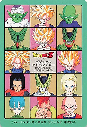 ドラゴンボール　ビジュアルアドベンチャーカード Amazon.co.jp: ドラゴンボールカード ドラゴンボールZ