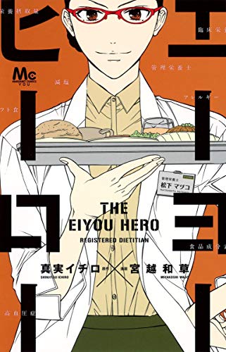 感想 レディコミ 月刊you ユー 13年10月号 13年9月14日発売 セントラル ステーション分室