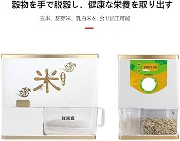 みわ　精米小分け 待望の10馬力型コイン精米機新登場。新・精米方式「うまみ精米