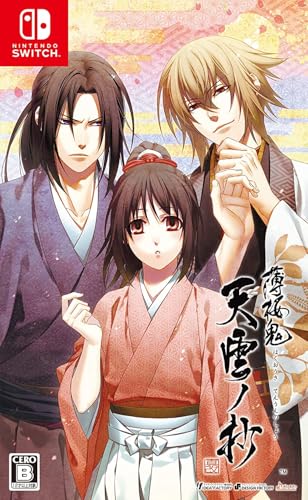 アイディアファクトリー 薄桜鬼 真改 天雲ノ抄 [通常版] [Nintendo Switch]