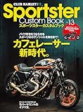 Sportster Custom Book Vol.13