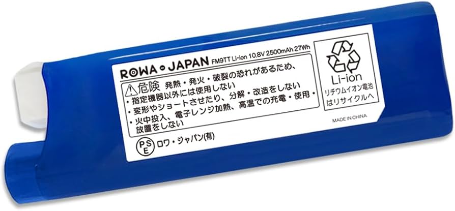 Amazon.co.jp: 大容量 2500mAh マキタ対応 196885-1 BL1025V 互換