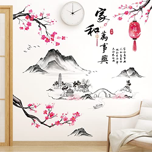 Buiory Removable 3D Chinese Style Landscape Mountain Water