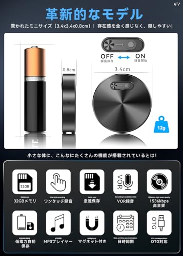 GDUOD ボイスレコーダー Q37-32GB の商品画像 1