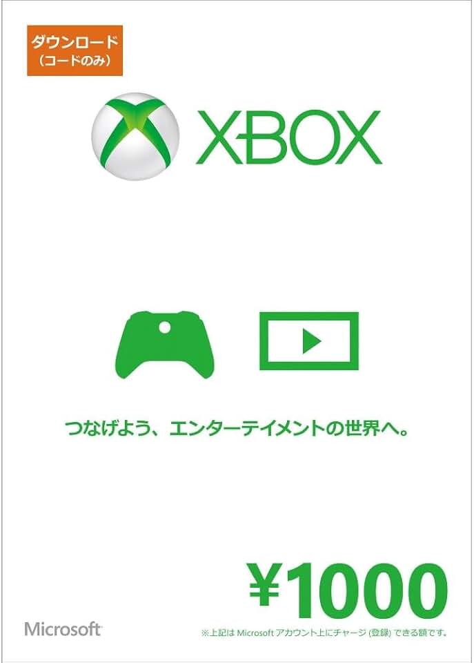 Amazon.co.jp Xbox プリペイドカード ゲーム