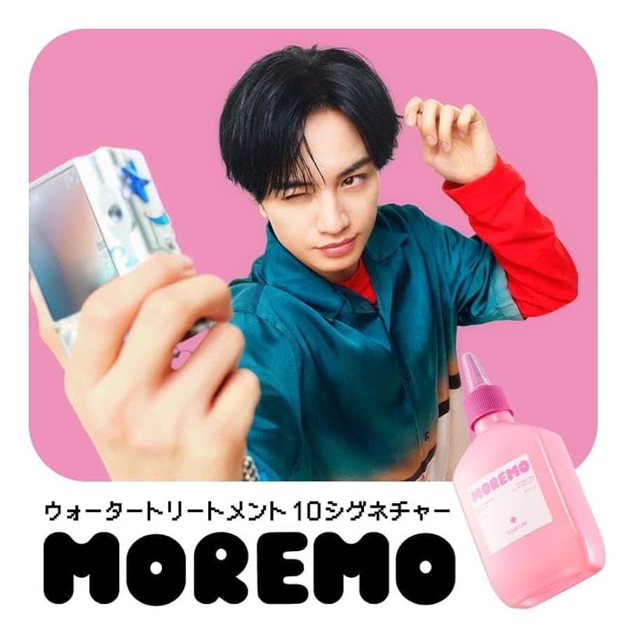 トリートメント mosyaco by Yarden】 ハイダメージケア トリートメント ｜トリートメント