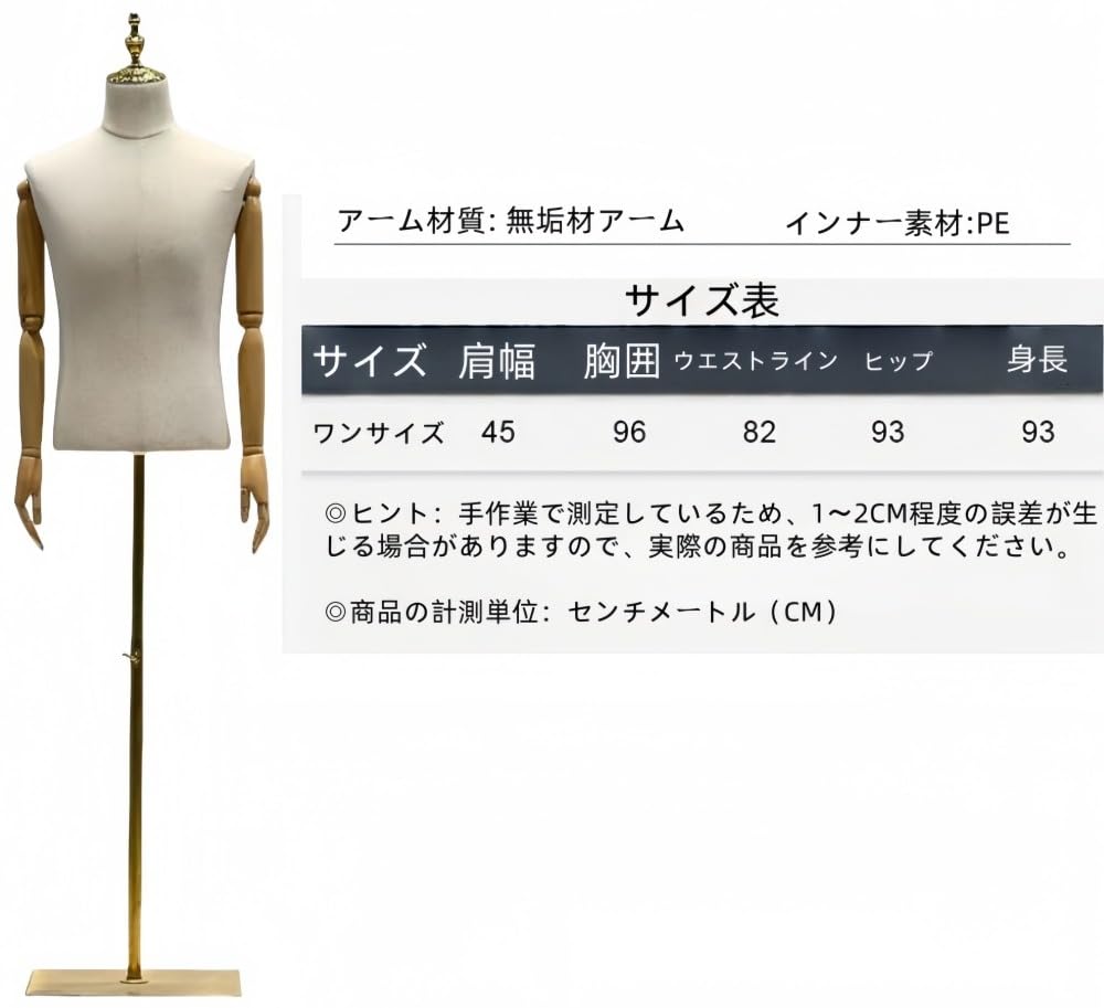 PEARLMANNEQUINEL018業務用トルソー 実用新案登録 高さ調整可 Amazon.co.jp: ZanLore 大型 マネキントルソー 男性 トルソー マネキン