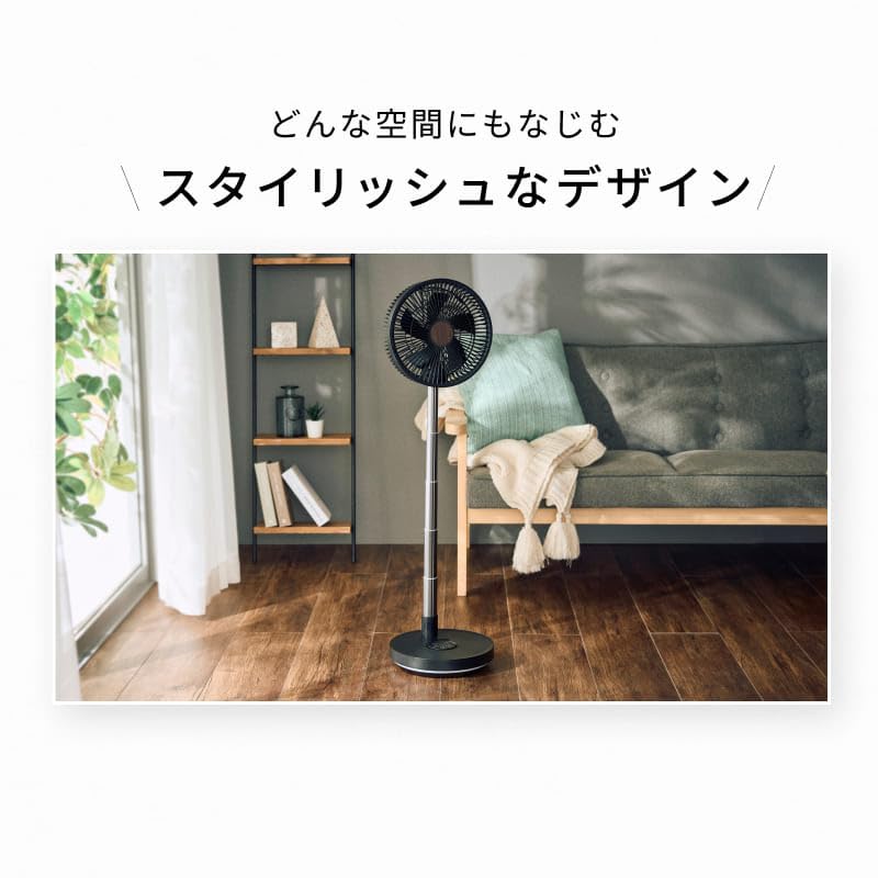 Amazon | QUADS(クワッズ) フォールディングファン 充電式 折りたたみ