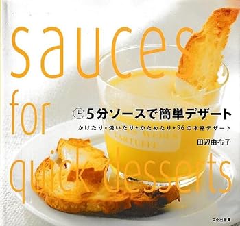 JP Oversized 5????????????????·????·?????·96??????? [Unknown] Book