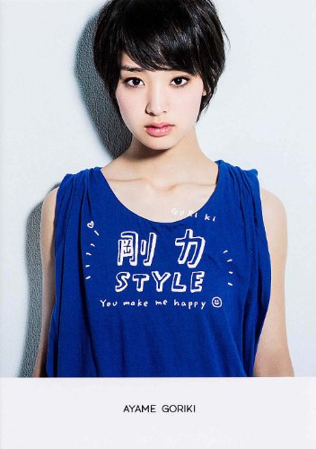 ポケモンマークの引越し屋さん ゴーリキー引越社 Cm ニコニコ動画