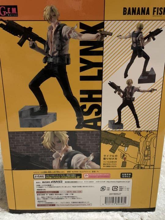Amazon.co.jp: GEMシリーズ BANANAFISH バナナ フィッシュ アッシュ 