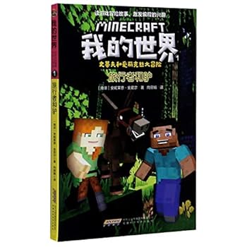 Paperback ????(1?????)/??????????? [Chinese] Book