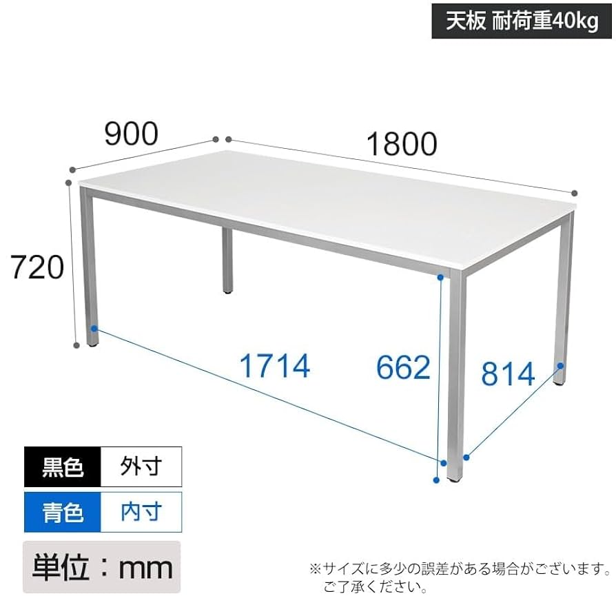 I48\" 現状品 1800x1200 ミーティングテーブル ブラウン I48