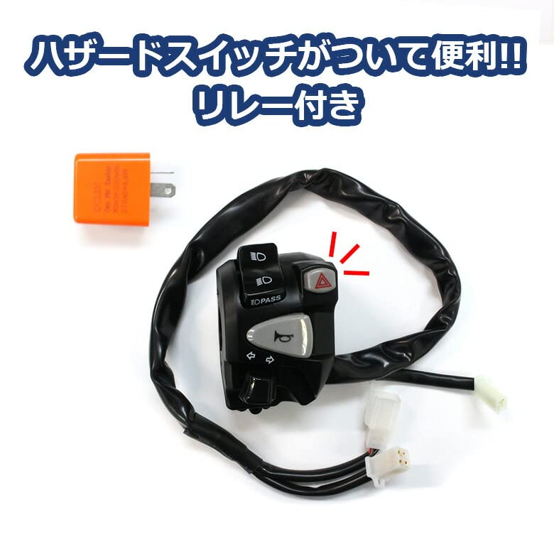 ハザード付左ハンドルスイッチYAMAHA XSR125用ハザードスイッチXSR Amazon.co.jp: TWR製 YAMAHA XSR155/MT-15 用 ハザード