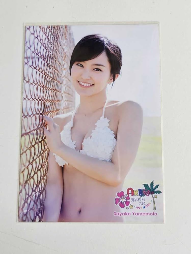 AKB48 海外旅行日記 ハワイはハワイ 山本彩