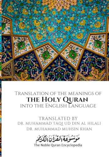Image of Translation of the meanings of the Holy Quran into the English Language