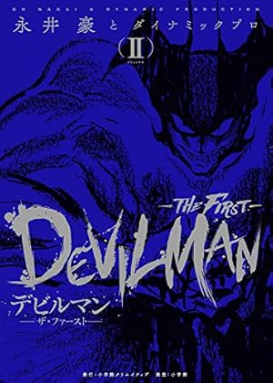 新装版 寄生獣(1) (KCデラックス) | 岩明 均 |本 | 通販 | Amazon