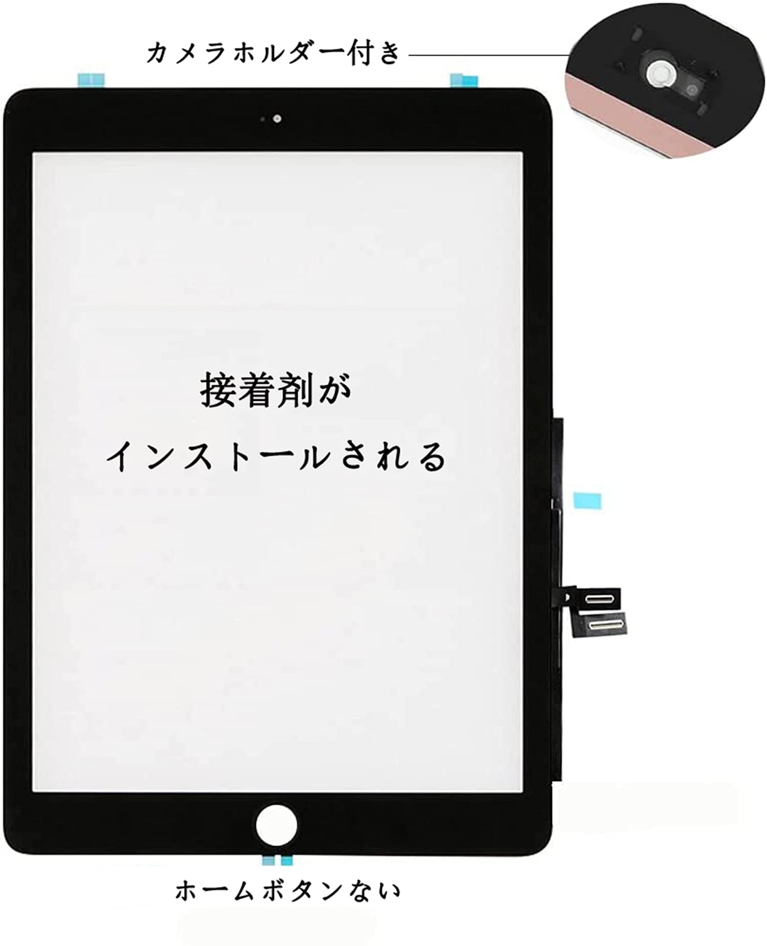 Amazon.co.jp: TPhaelay ブラック タッチスクリーン 交換品Ipad