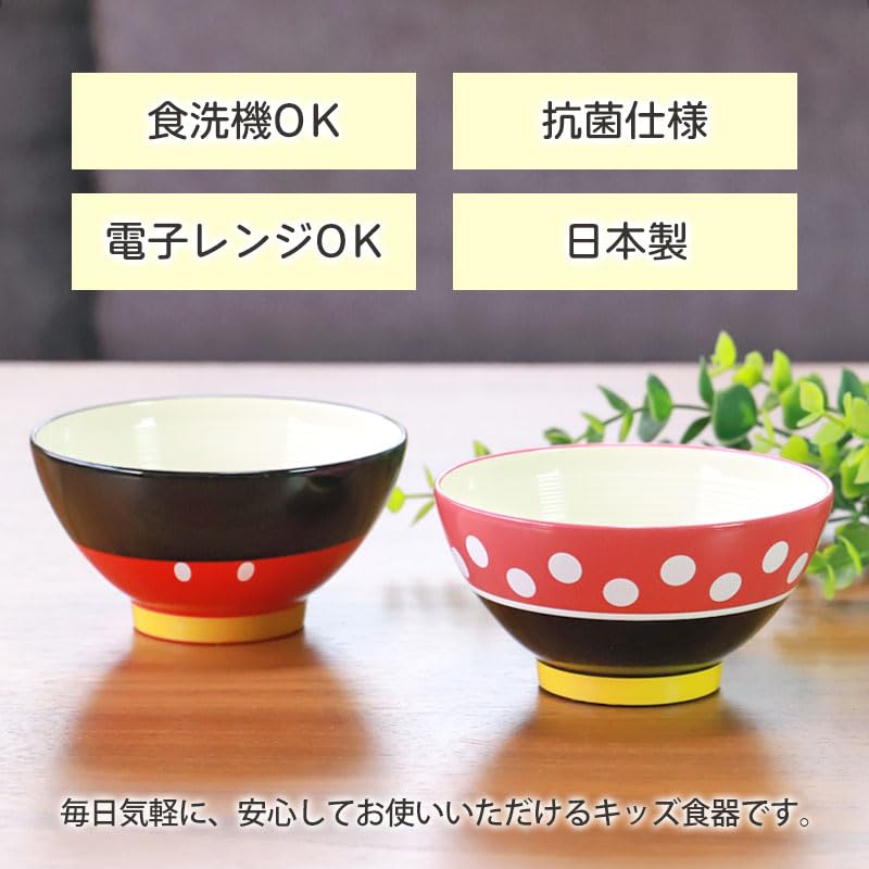 Amazon｜Disney 抗菌 飯椀 ミッキー ミニー 200ml お椀 食洗機対応