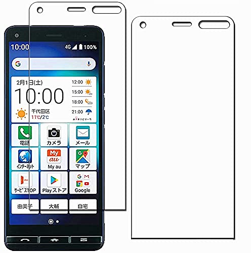 【2枚セット】適用 京セラ BASIO4 KYV47 ガラスフィルム 適用 かんたんスマホ2 A001KC フィルム 適用 BASIO4 KYV47 強化ガラスフィルム 液晶保護フィルム 画面保護 ガラスカバー 極薄0.33mm 高透 過率 耐指紋 撥油性 2.5D ラウンドエッジ加工 硬度9H/高透過率/自動吸着