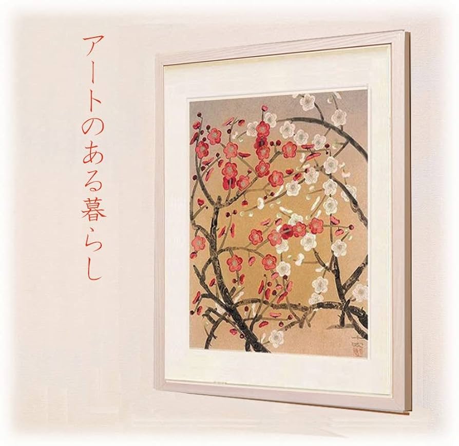 Amazon.co.jp: 絵画 日本画 中島千波 ・ 紅白梅 インテリア 梅