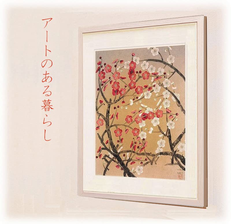 Amazon.co.jp: 絵画 日本画 中島千波 ・ 紅白梅 インテリア 梅
