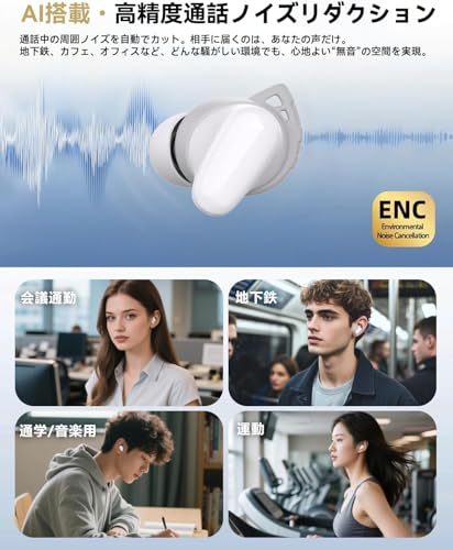 イヤホンBluetooth ワイヤレスイヤホン 6つのシリコンマイク搭載 AIスマートENC通話ノイズキャンセリング IPX7防水 最大65時間再生 2026年最新Bluetooth5.4ブルートゥースイヤホン 全音域HIFI音質低遅延接続瞬時両耳 WEB会議/運動/ゲーム/通学通勤/スポーツ/音楽用 iPhone/Android対応